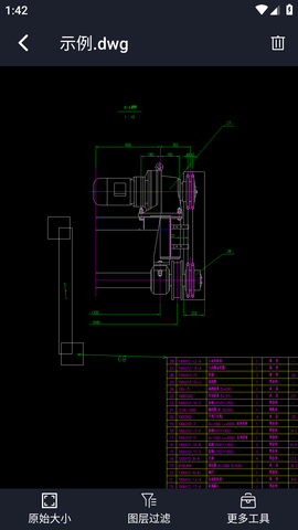 CAD DWG看图器 (6)