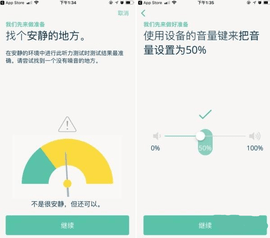 mimi听力测试App2023最新版