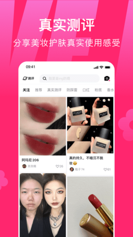 心心App鉴定免费版