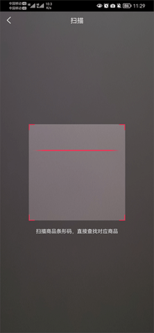 心心App鉴定免费版