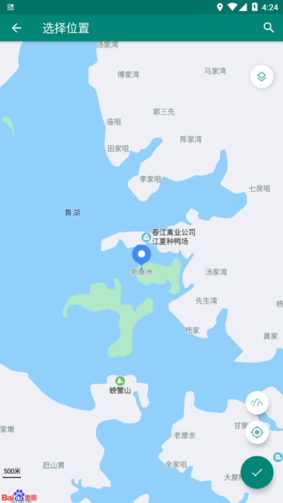 Fake Location (2)
