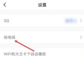 A直播软件(2023世界杯)