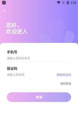 爱玩酱App