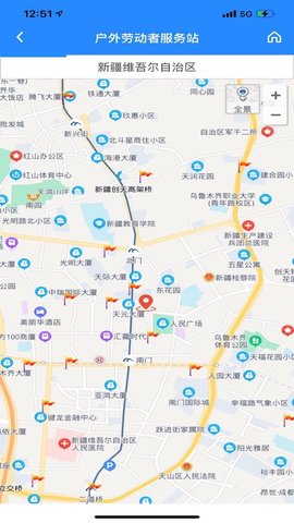 天山工惠 (4)