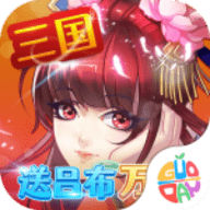 三国英雄志2022最新版