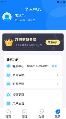换发型秀 (5)