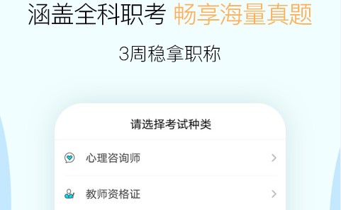 考霸联盟付费破解版