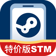 steam助手App特价版