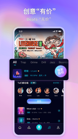 唱鱼