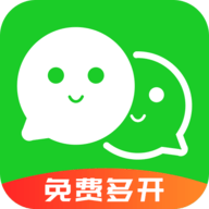 应用分身版官方版