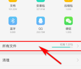 广场舞大全App高清版