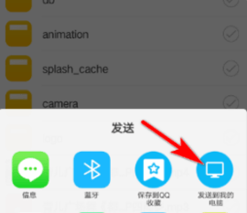 广场舞大全App高清版