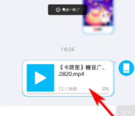 广场舞大全App高清版
