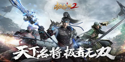 极无双2平民培养什么武将好 极无双2平民最强武将