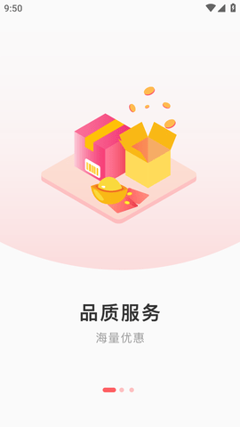 蜂聚惠 (3)