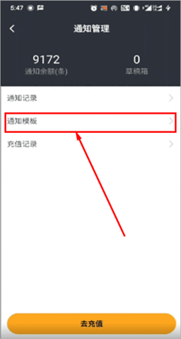 驿小店app升级版