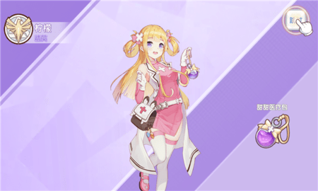 幻想岛少女集结官方版