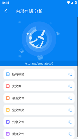 Esuper文件管理器解锁VIP版