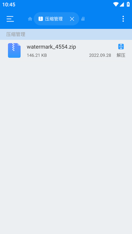 Esuper文件 (4)