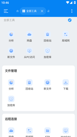 Esuper文件 (8)