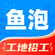 鱼泡网App永久积分破解版