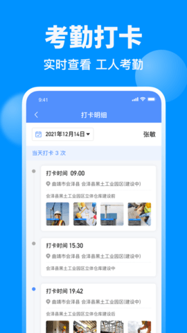 鱼泡网App永久积分破解版