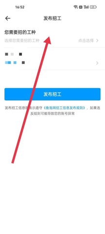 鱼泡网App永久积分破解版