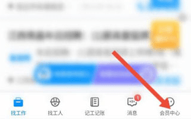鱼泡网App永久积分破解版