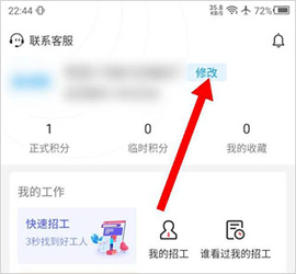 鱼泡网App永久积分破解版