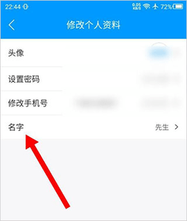 鱼泡网App永久积分破解版