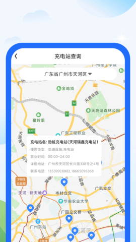 柠檬充电最新版