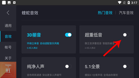 酷狗音乐车机版2023最新版