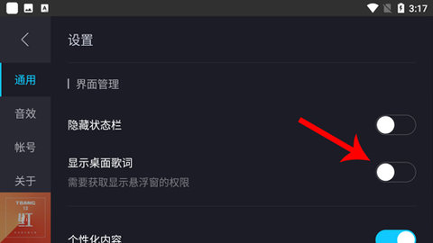 酷狗音乐车机版2023最新版