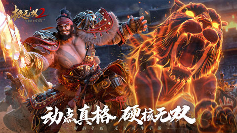 极无双2怎么提升战力 极无双2提升战力的方法介绍