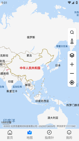 卫星地图全球街景APP手机版