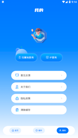 微信截图_20221022091355