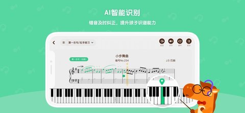 小马AI陪练 (4)