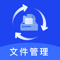 手机文件管理大师最新版