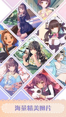 二次元涂色最新版