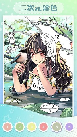 二次元涂色最新版