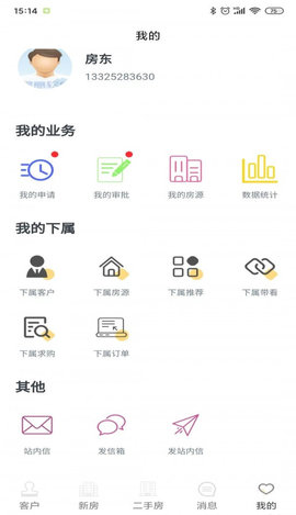 房小强App安卓版