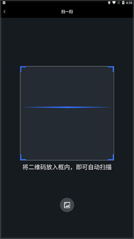 飞连App企业版