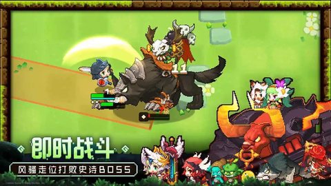 骑士的奇幻冒险2022最新版