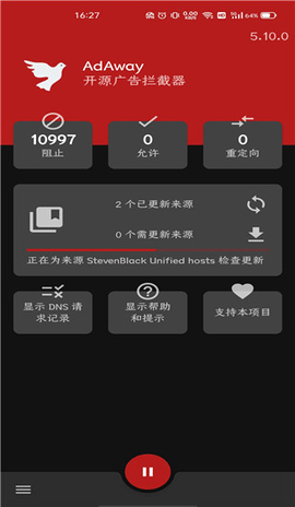 AdAway安卓免费版