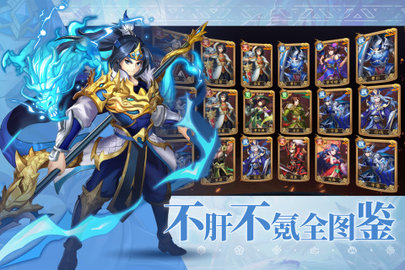 乱世三国志官方版