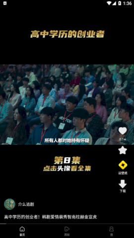 犀鸟视频安卓最新版