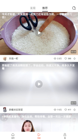 犀鸟视频安卓最新版