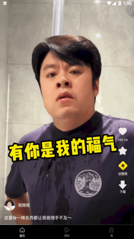 犀鸟视频安卓最新版