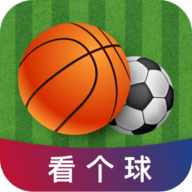 看个球App最新免费版