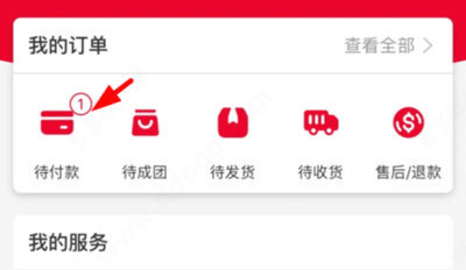 送水到府App商家版